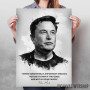 Elon Mask citat