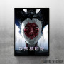 Geisha Robot Geisha Robot
