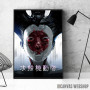 Geisha Robot Geisha Robot