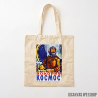 Ceger Osvojiti kosmos Ceger Osvojiti kosmos
