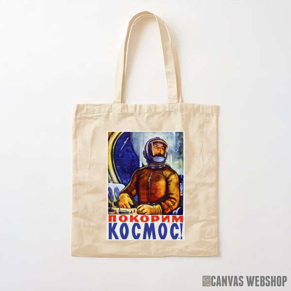 Ceger Osvojiti kosmos Ceger Osvojiti kosmos
