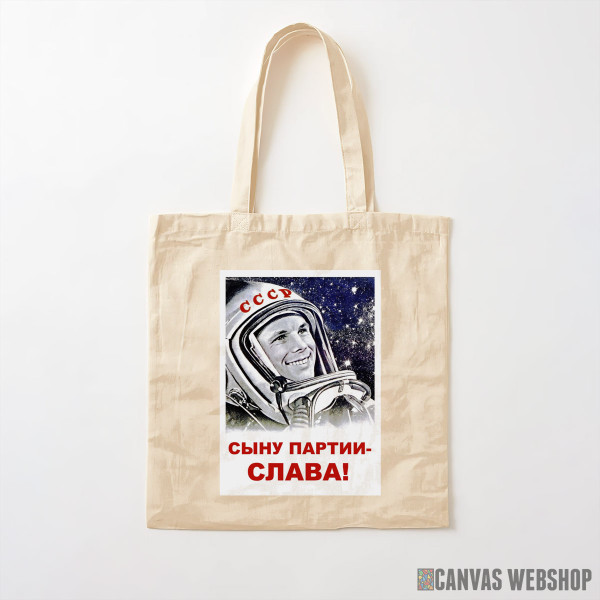 Ceger Slava Juriju Gagarinu Ceger Slava Juriju Gagarinu