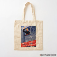 Ceger Žene mašinovodje