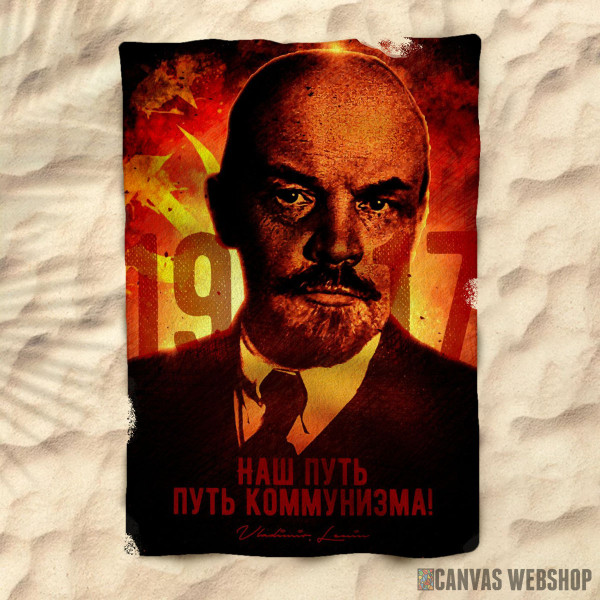 Peškir vladimir lenin Peškir vladimir lenin