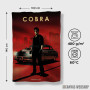 Peškir Cobra