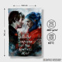 Peškir Eternal Sunshine