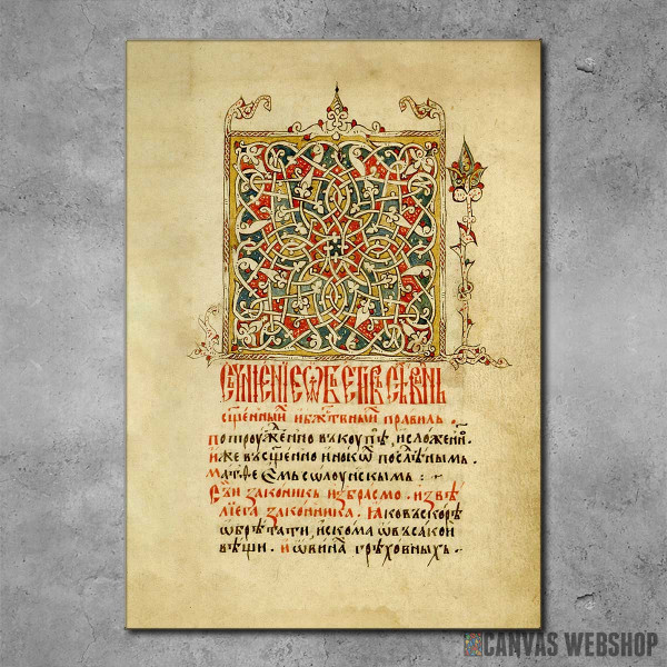 Slika Dušanov zakonik