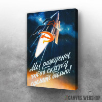 Slika Rodjeni smo da ostvarimo bajku