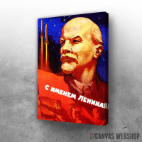 Slika Sa imenom Lenjina