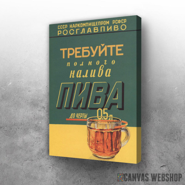 Slika Uživaj u pivu