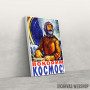Slika Osvojiti kosmos Slika Osvojiti kosmos
