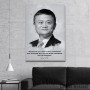 Slika Jack Ma citat