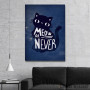 Slika Meow or never Slika Meow or never