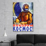 Slika Osvojiti kosmos Slika Osvojiti kosmos