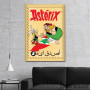 Slika Asterix u Libanu
