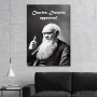 Slika Darwin Approved Slika Darwin Approved