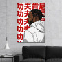 Slika Kendrick Lamar Japan style