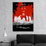 Slika Seven samurai film poster Slika Seven samurai film poster