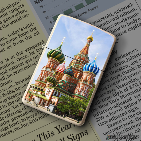 Upaljač Moskva crkva